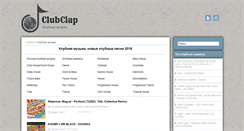 Desktop Screenshot of clubclap.com