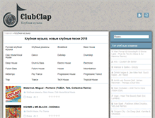 Tablet Screenshot of clubclap.com